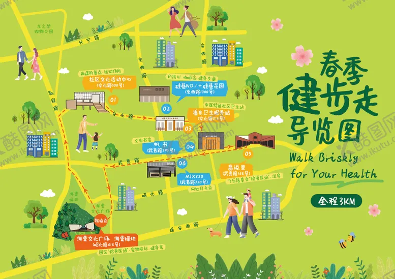编号：56167806150040574578【酷图网】源文件下载-导览图打卡地图海报