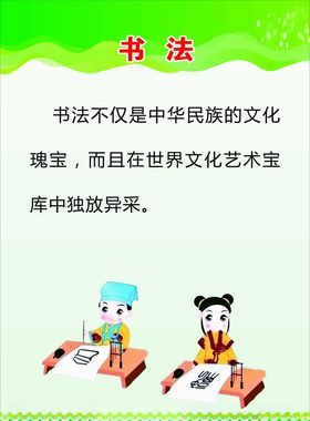 少年宫社团