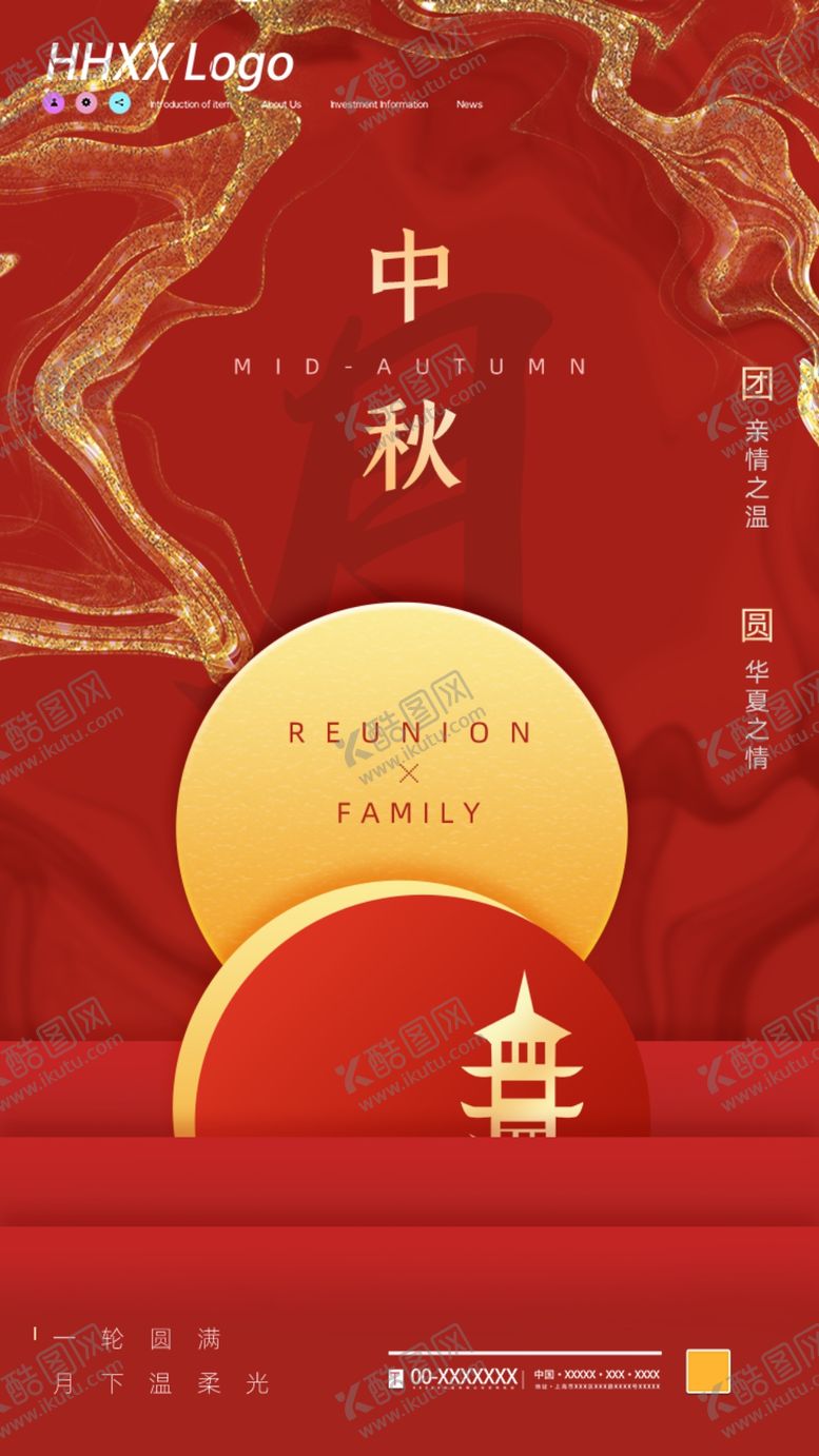 编号：49382209291104506863【酷图网】源文件下载-中秋
