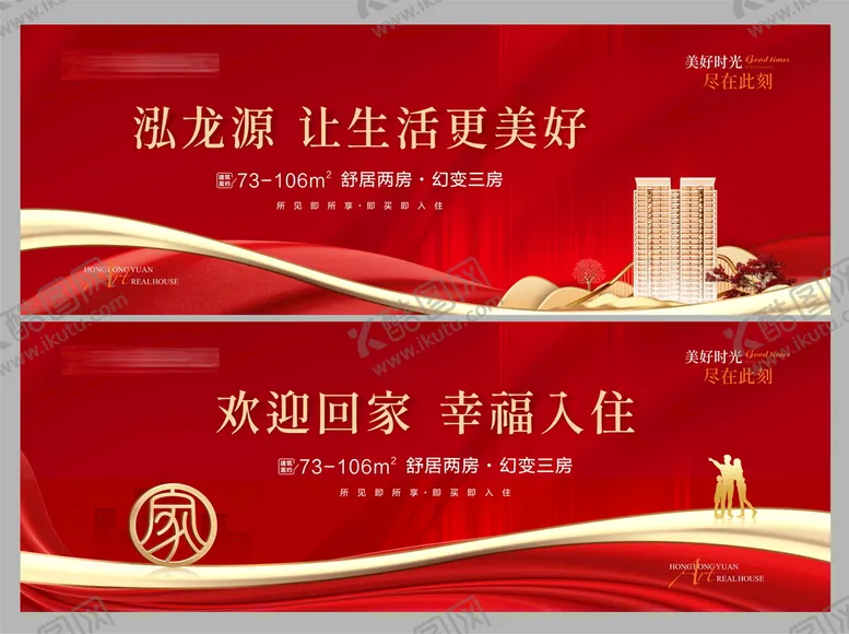 编号：80395610120612372934【酷图网】源文件下载-归家桁架