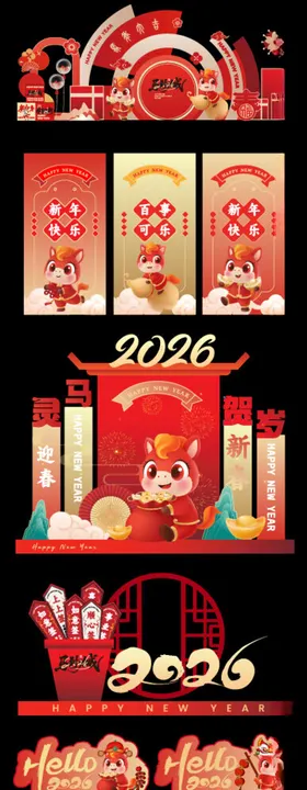 马年新年春节商场美陈