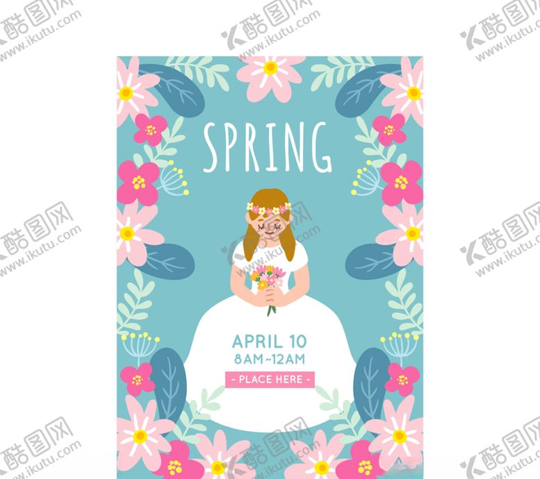 编号：58643009151329282340【酷图网】源文件下载-彩色春季新娘婚礼传单矢量素材