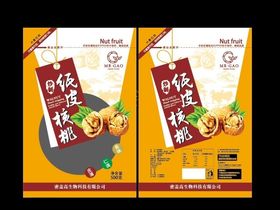纸皮核桃包装袋效果图