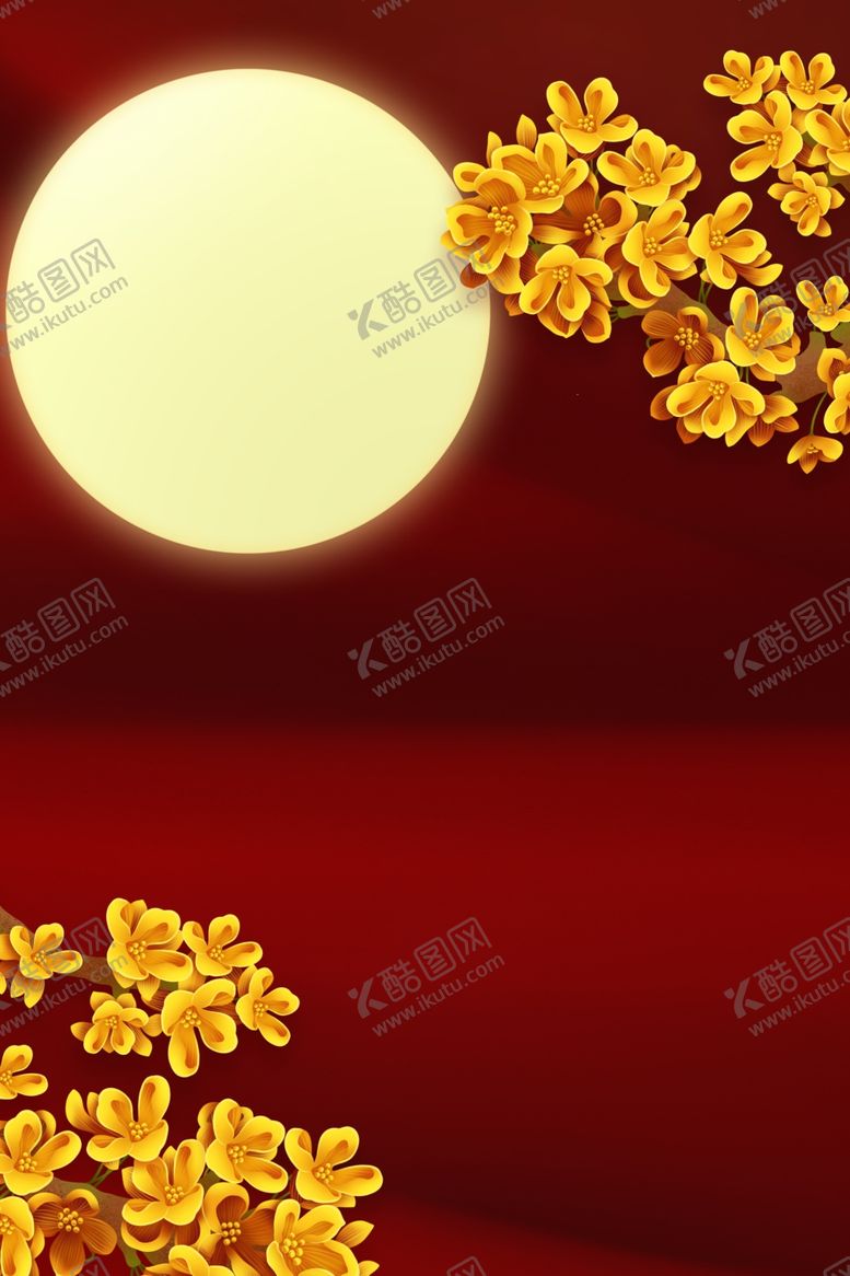 编号：36496706290521316507【酷图网】源文件下载-中秋传统节日互动背景素材