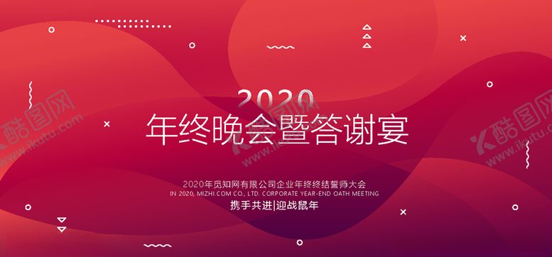 编号：71731310101910133636【酷图网】源文件下载-答谢