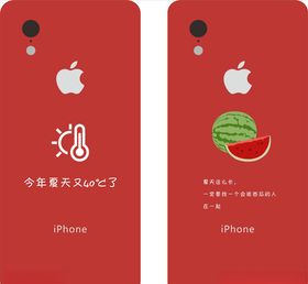 夏天你好手机壳