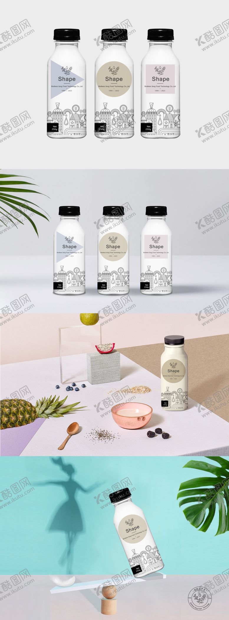 编号：46109804150154273657【酷图网】源文件下载-饮料瓶装包装设计场景样机