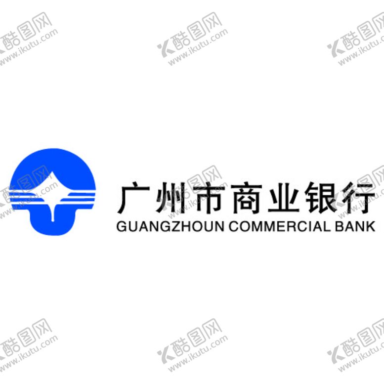 编号：61807309260651566920【酷图网】源文件下载-广州市商业银行标志LOGO