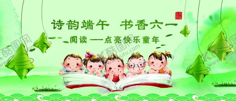 编号：17658304132310112714【酷图网】源文件下载-绿色背景