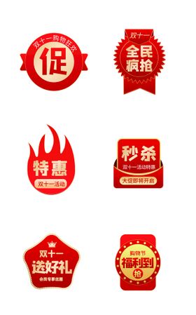 双十一海报京东dm易拉宝门楼