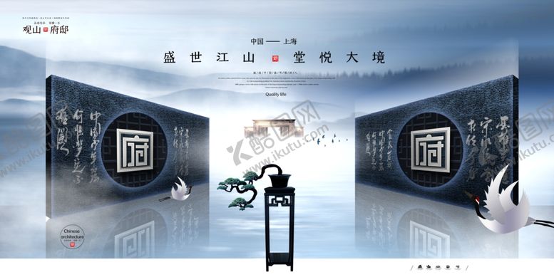 编号：41947509210629223891【酷图网】源文件下载-高端房地产