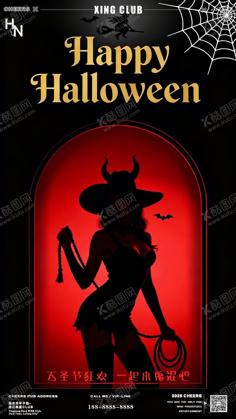 编号：62738910310227349984【酷图网】源文件下载-万圣节节日移动端海报
