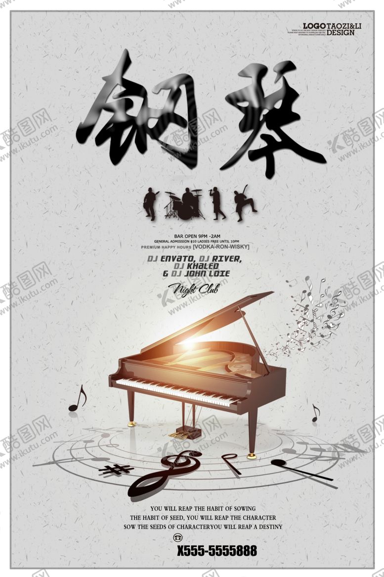 编号：26009810092351222098【酷图网】源文件下载-钢琴培训