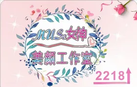 指引牌
