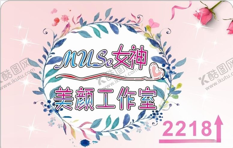 编号：57190110242120105341【酷图网】源文件下载-指引牌