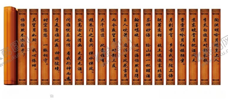 编号：99596012030652578849【酷图网】源文件下载-竹简墙