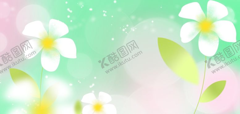 编号：91519201041115195113【酷图网】源文件下载-清新淡雅花朵梦幻背景图