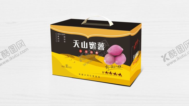 编号：56266109280815178217【酷图网】源文件下载-纸箱包装