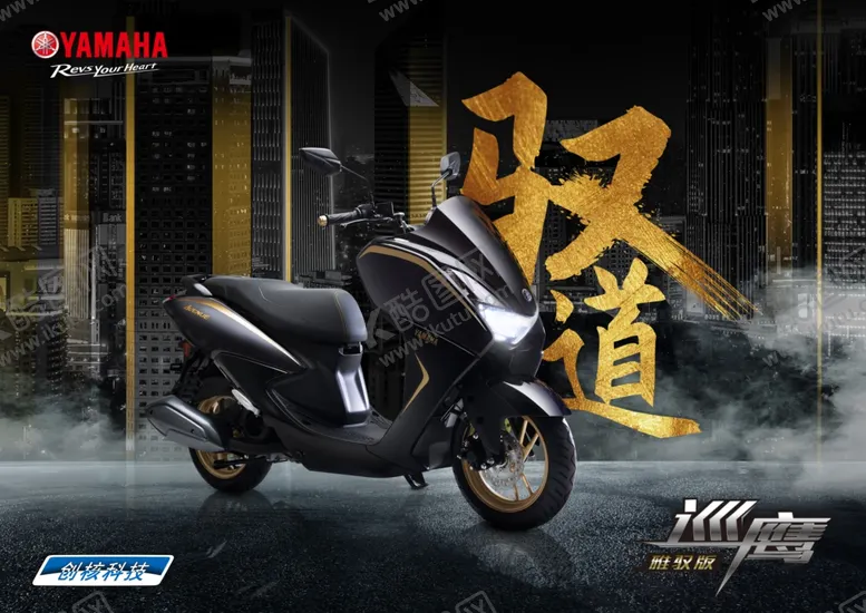 编号：45697809230950127346【酷图网】源文件下载-雅马哈巡鹰摩托车