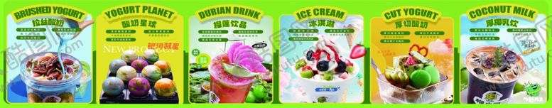 编号：96981101261525489215【酷图网】源文件下载-冰淇淋甜品门头