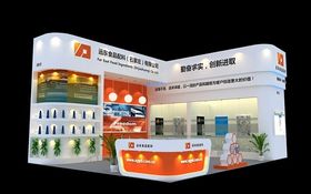 展览3D模型二面开口设计三维设计源文件