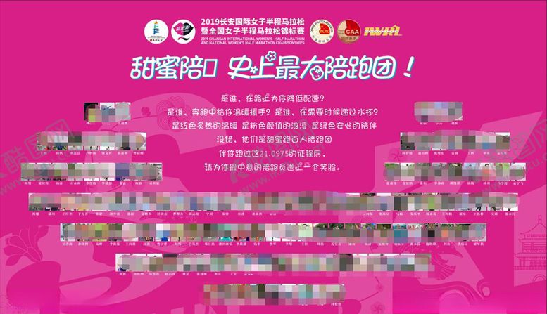 编号：73416909161253558263【酷图网】源文件下载-照片墙