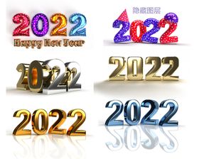 2022字体设计