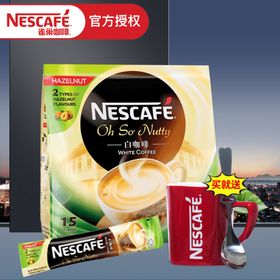 淘宝主图直通车亚发雀巢