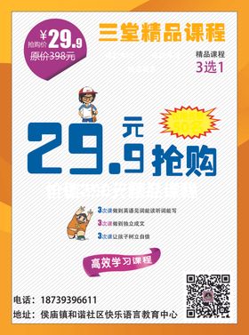 快乐语言
