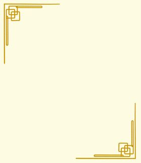 边框边角