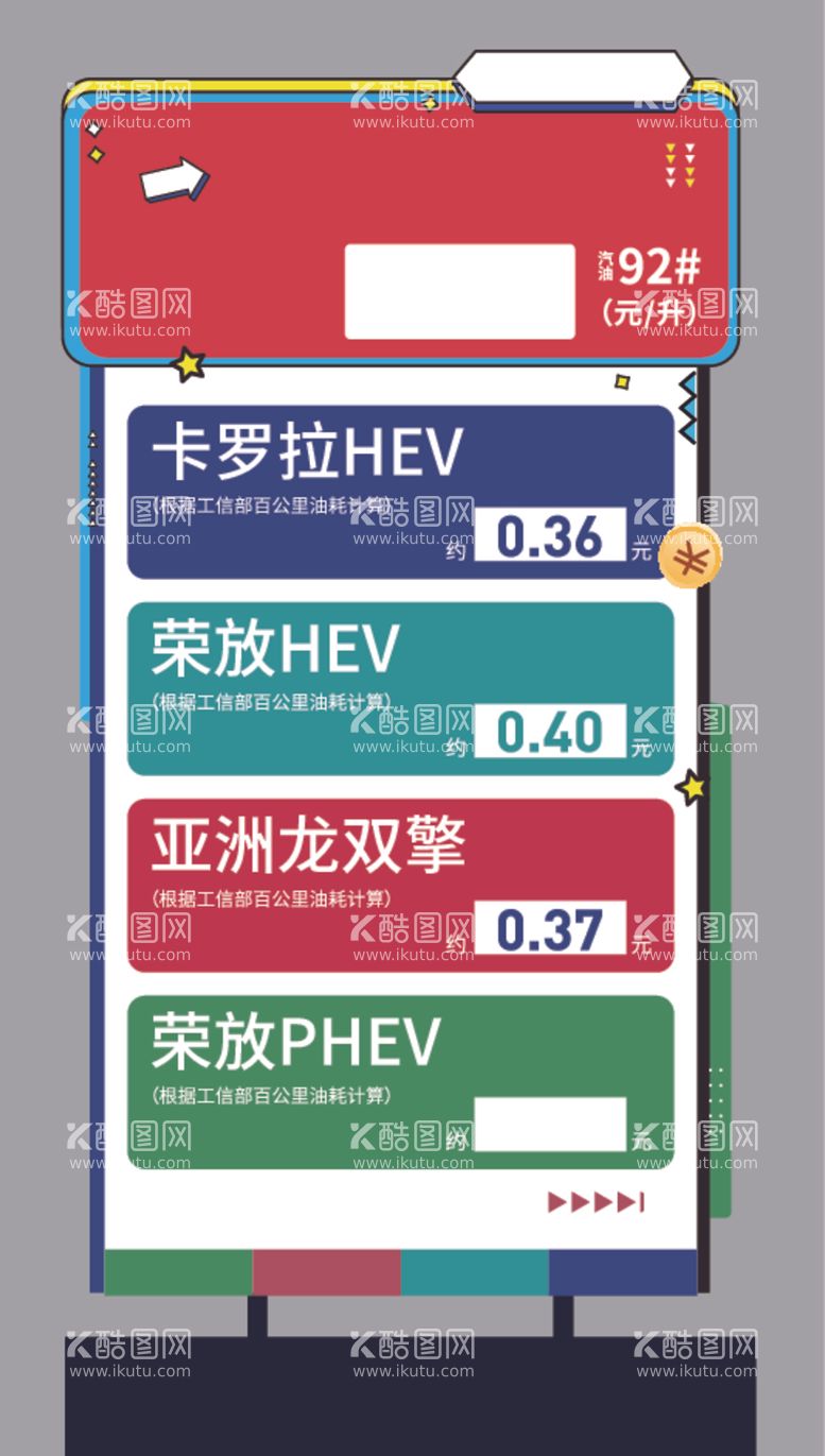 编号：63736712131915005324【酷图网】源文件下载-孟菲斯背景