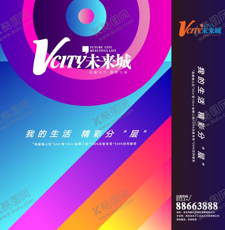 编号：14445409260515568756【酷图网】源文件下载-公寓档案袋