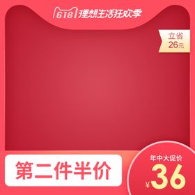 电商主图模板背景图淘宝背景展板