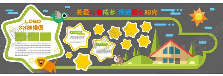 编号：15013704221733115923【酷图网】源文件下载-多彩校园活动宣传海报