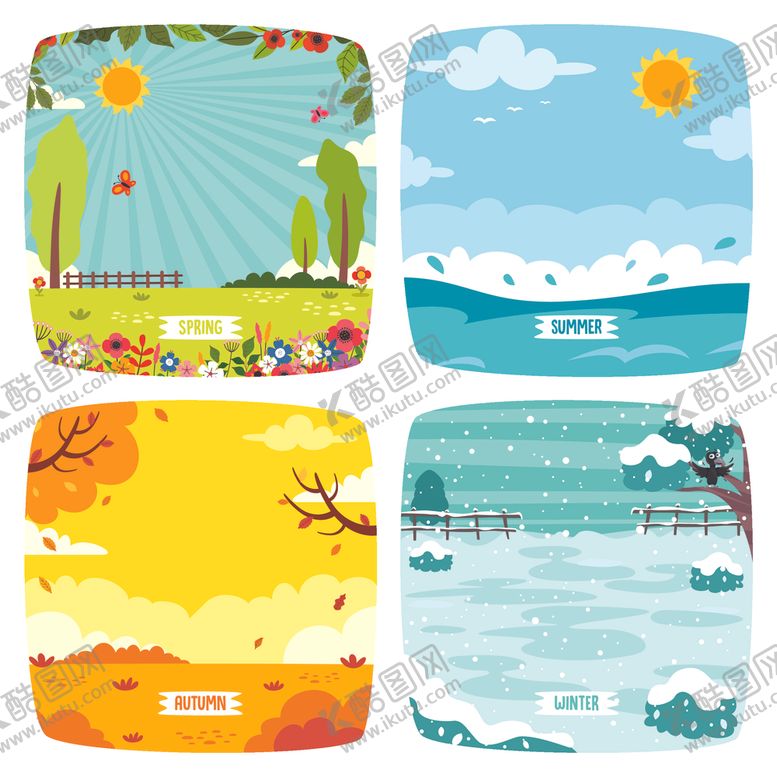 编号：26186904031620243274【酷图网】源文件下载-四季风景插画