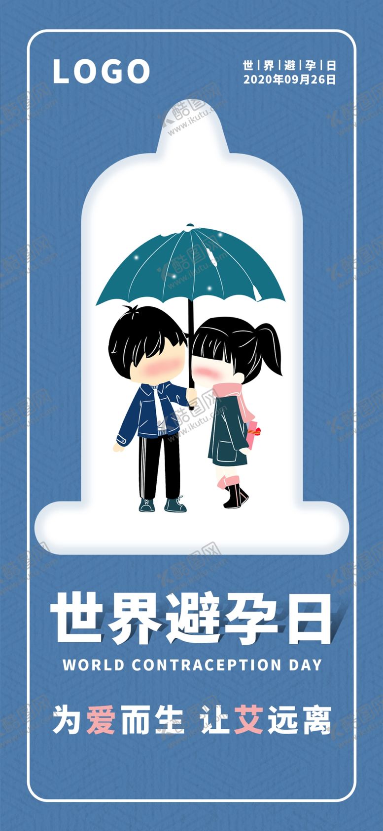 编号：97718410201711043849【酷图网】源文件下载-手机壁纸