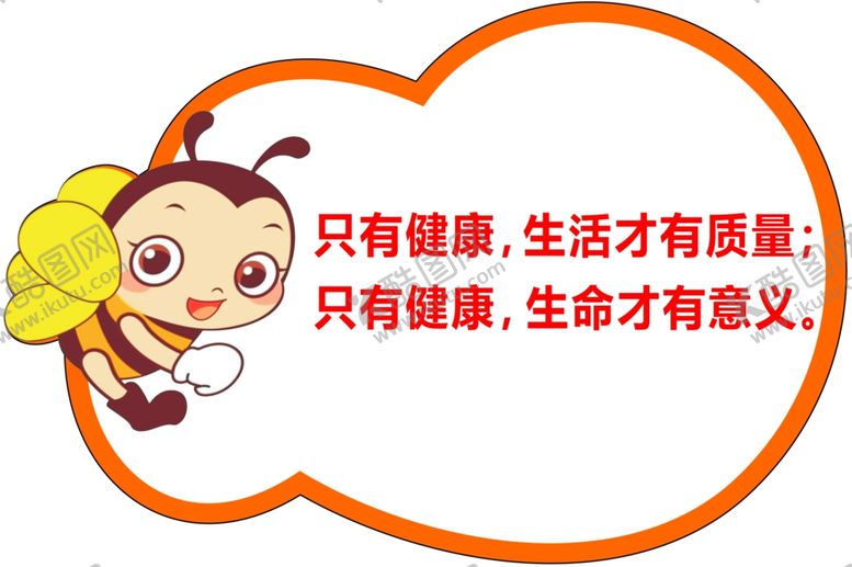 编号：17196002211835395396【酷图网】源文件下载-标识牌