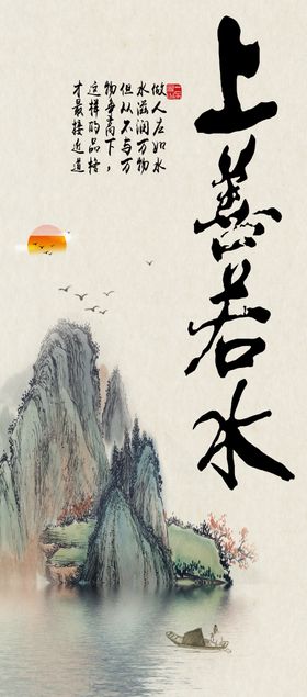 玄关装饰画晶贝禅意山水酒店轻奢