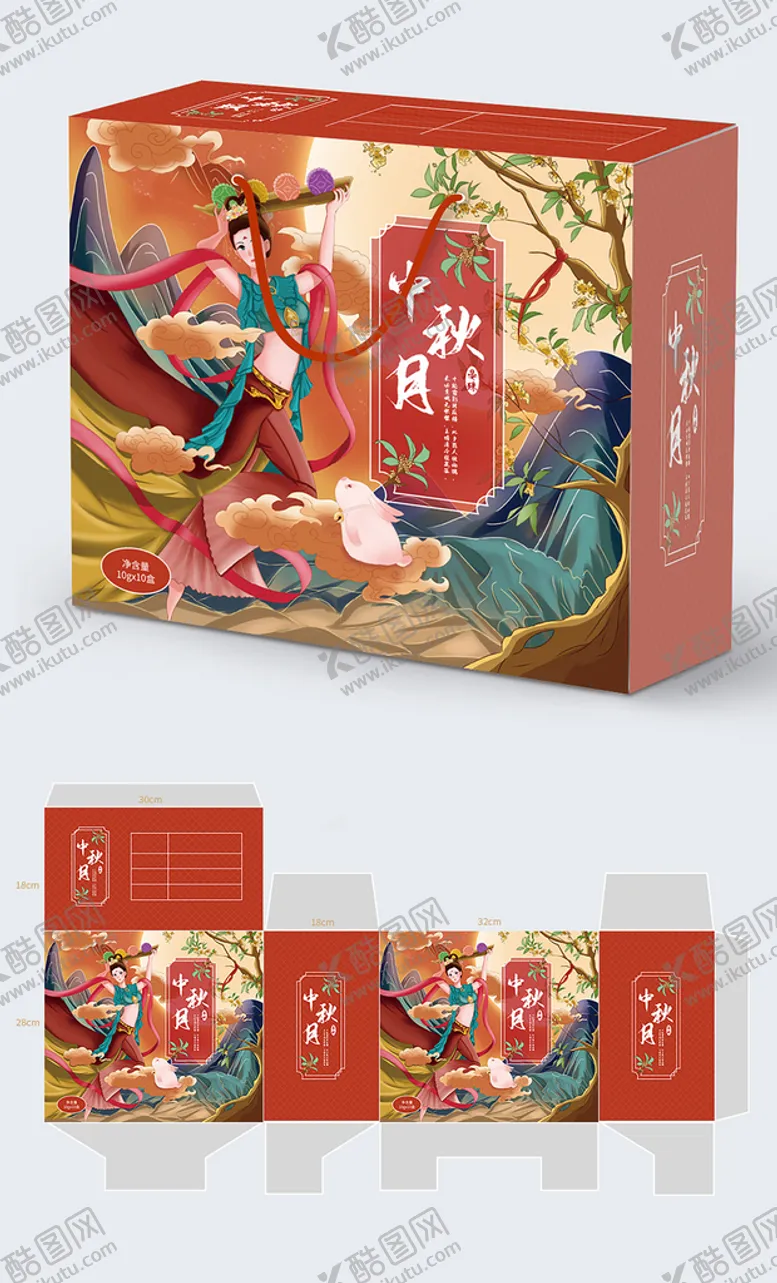 编号：36497510041509115192【酷图网】源文件下载-中秋礼盒