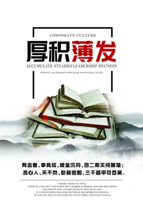企业标语