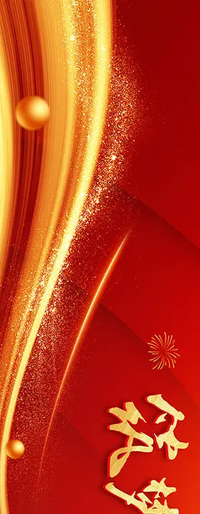 上海四川商会年会