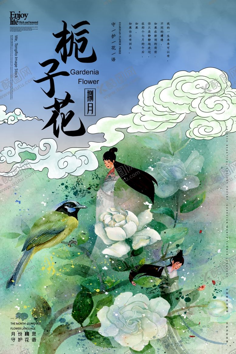 编号：18490609250233472311【酷图网】源文件下载-中国风背景