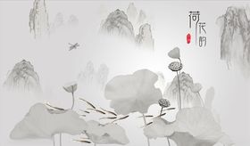 水墨山水背景墙