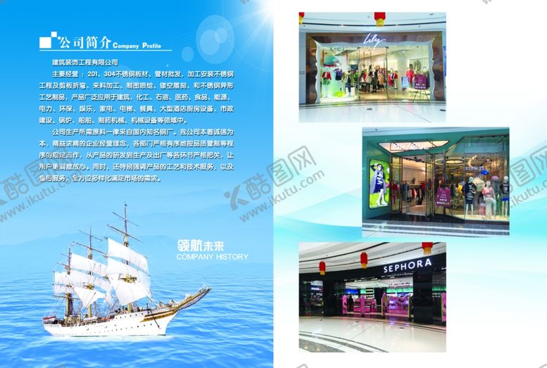编号：78633307010006052824【酷图网】源文件下载-前言