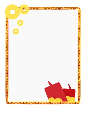 边框新年爆竹