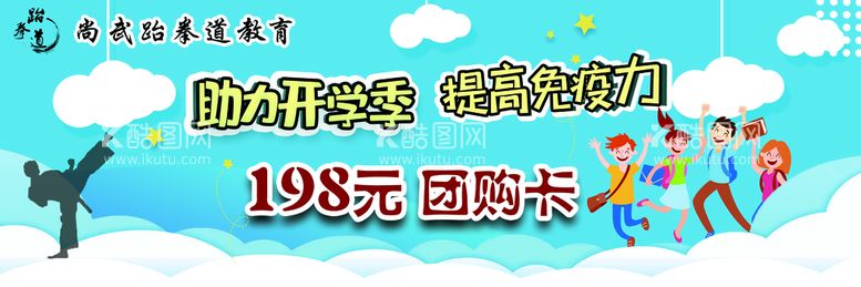 编号：19504610082339420485【酷图网】源文件下载-优惠券