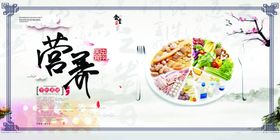 食堂标语