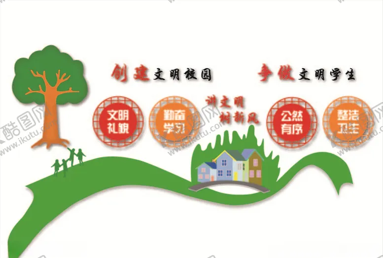 编号：62734606260111087911【酷图网】源文件下载-校园文化墙