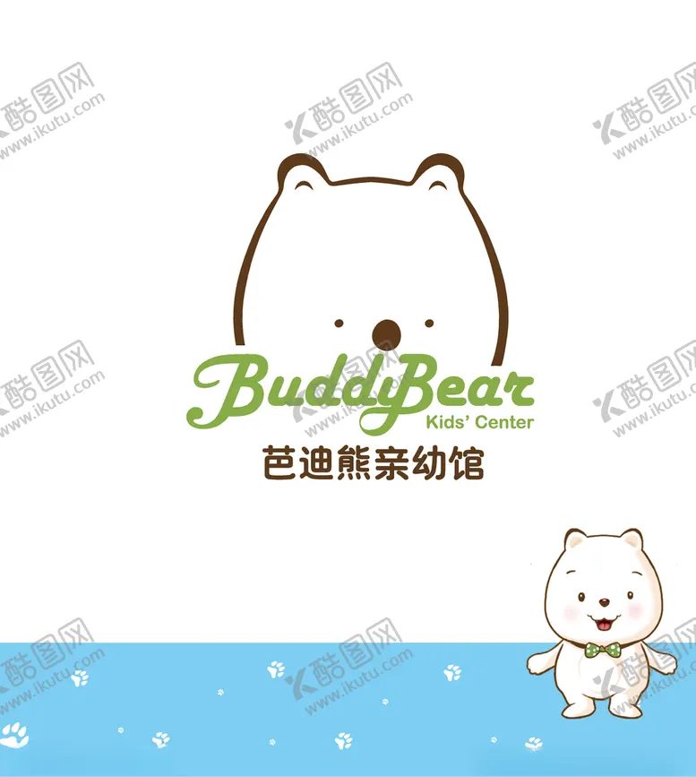 编号：51103806281104163735【酷图网】源文件下载-芭迪熊亲幼馆logo
