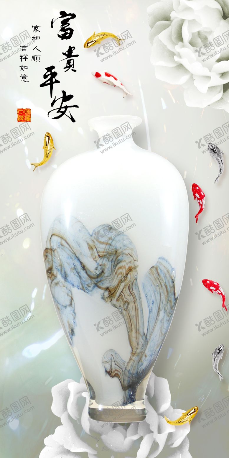 编号：97152206240914337100【酷图网】源文件下载-装饰画
